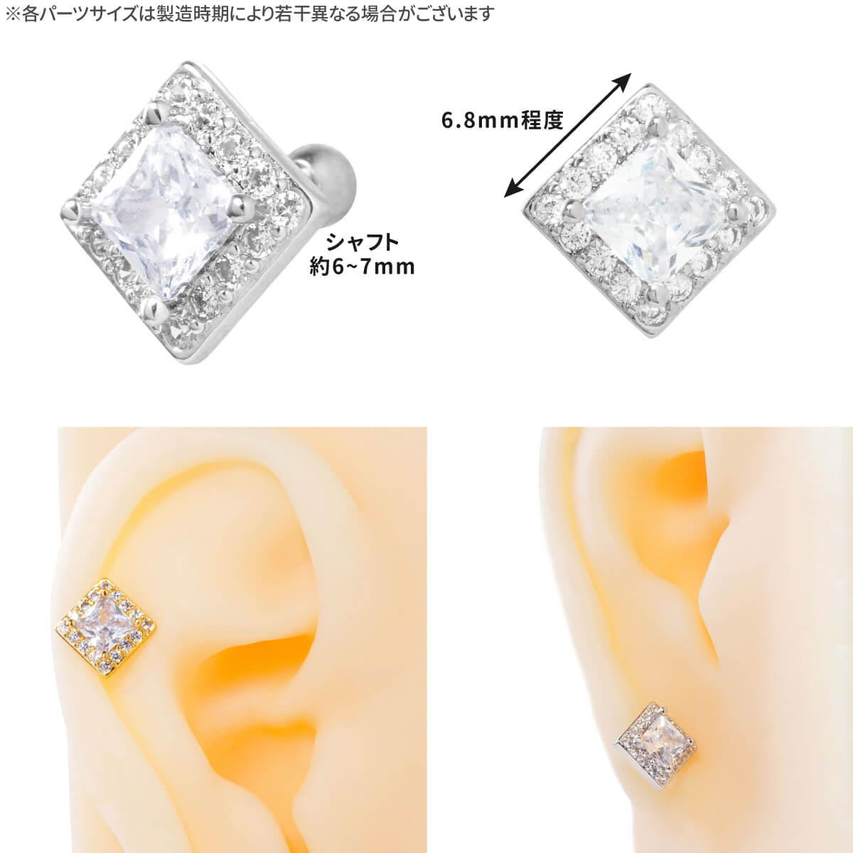 2個セット スクエア フレーム ジュエル ストレートバーベル 14G 16G 18G 20G サージカルステンレス ジルコニア ジュエル シルバー ゴールド イヤーロブ ヘリックス 軟骨ピアス ボディピアス パヴェ ビジュー 可愛い かわいい おしゃれ 金属アレルギー対応