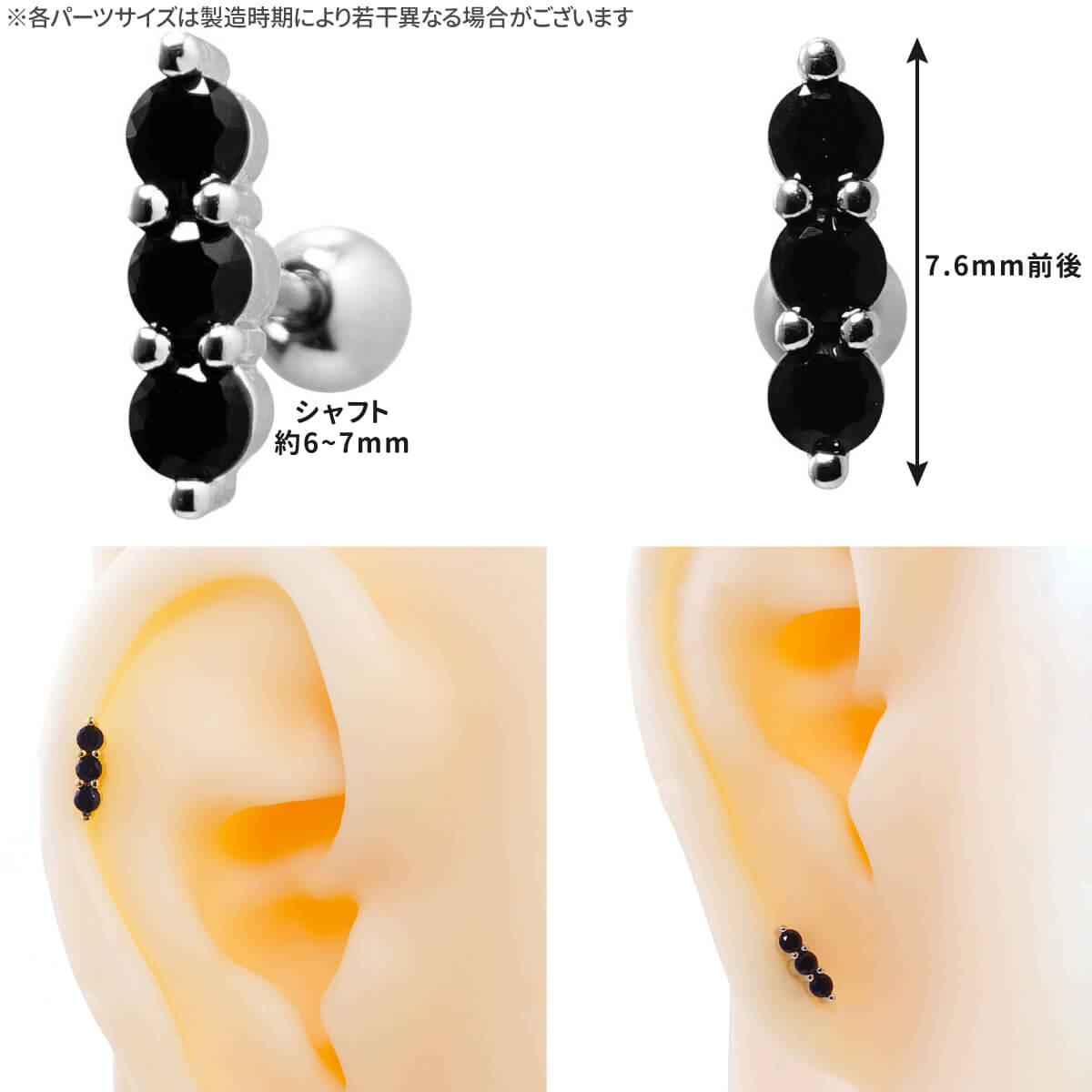 2個セット 3連 ブラック ジュエル ストレートバーベル 14G 16G 18G 20G サージカルステンレス ジルコニア ジュエル シルバー ゴールド イヤーロブ ヘリックス 軟骨ピアス ボディピアス 黒 ストーン トリプル おすすめ おしゃれ メンズ 男 シンプル 金属アレルギー対応