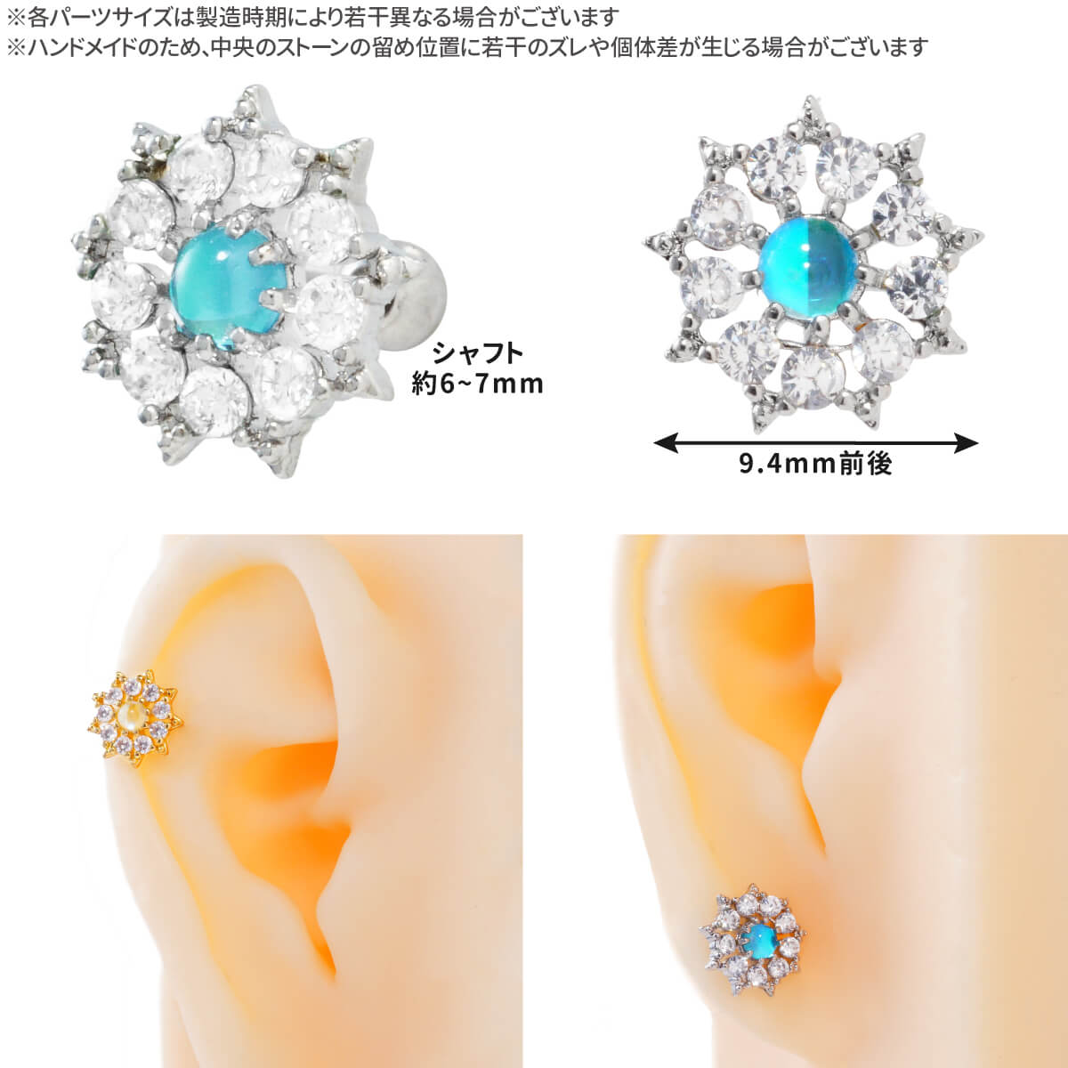 オーロラ ストーン ビジュー ストレートバーベル 14G 16G 18G 20G サージカルステ...