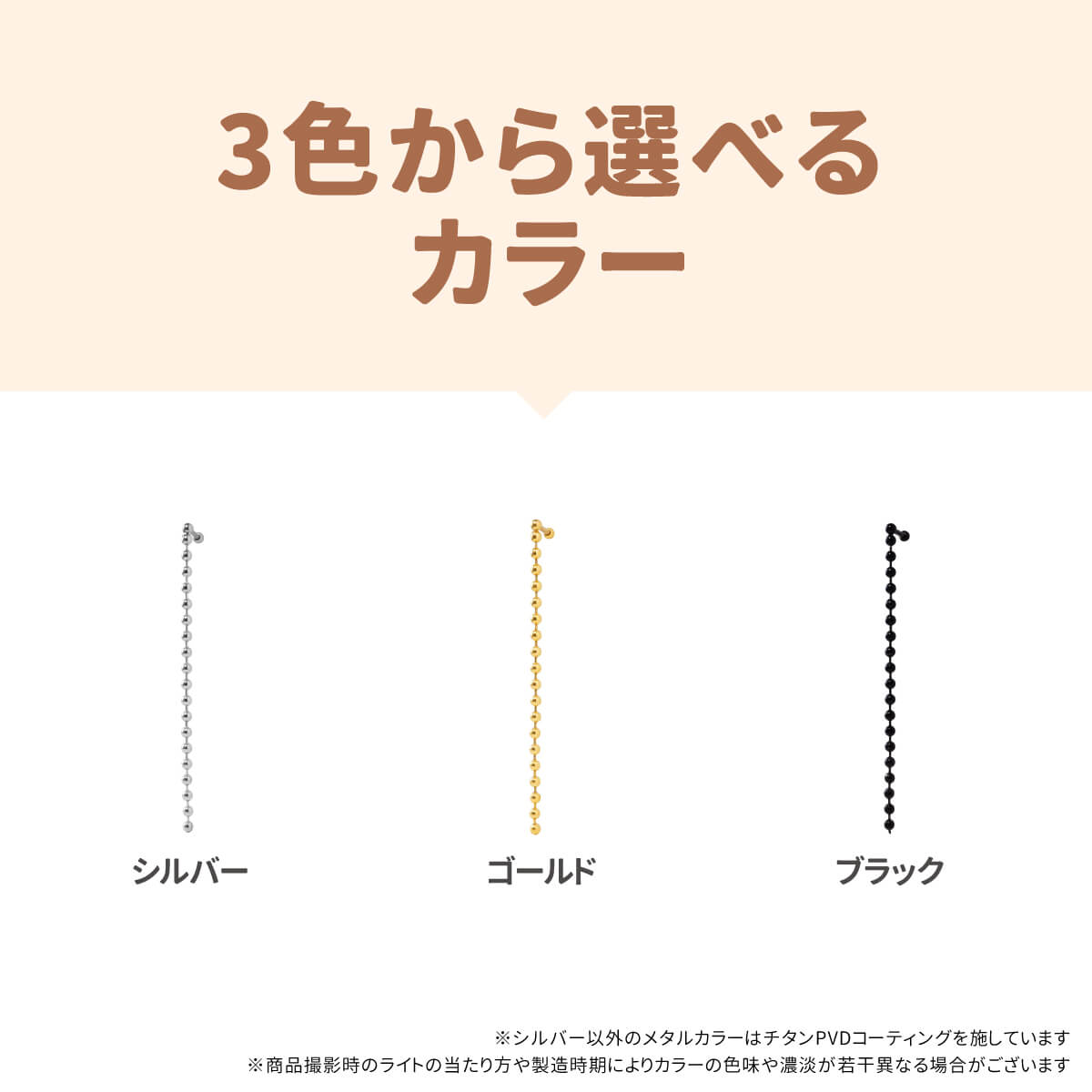 From da Phactoryの2個セット ボール チェーン ストレートバーベル 16G サージカルステンレス シルバー ゴールド ブラック イヤーロブ ヘリックス 軟骨ピアス ボディピアス カジュアル ロング 揺れる ゆらゆら メンズ 男 金属アレルギー対応｜アングル3