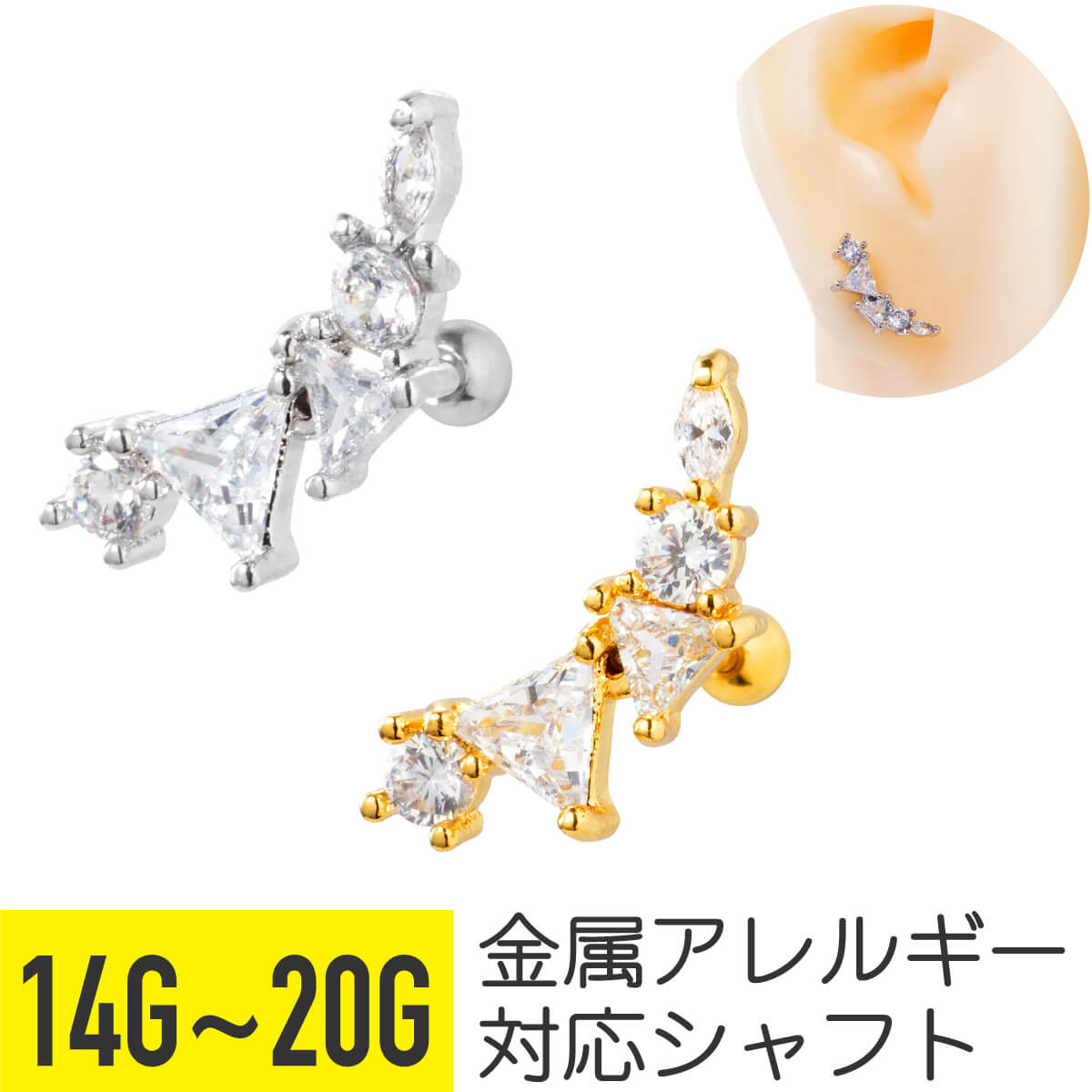 ������ ���ꥢ �ӥ��塼 ���ȥ졼�ȥС��٥� 14G 16G 18G 20G ���������륹�ƥ�쥹 ���륳�˥� ���奨�� ����С� ������� ���䡼���� �إ��...