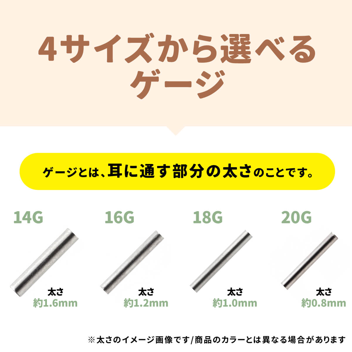 2個セット サンフラワー ビジュー ストレートバーベル 14G 16G 18G 20G サージカル...