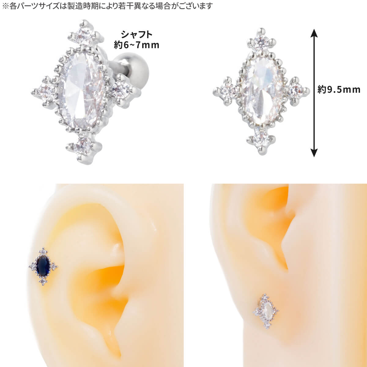 2個セット オーバル カラー ストーン ストレートバーベル 14G 16G 18G 20G サージ...