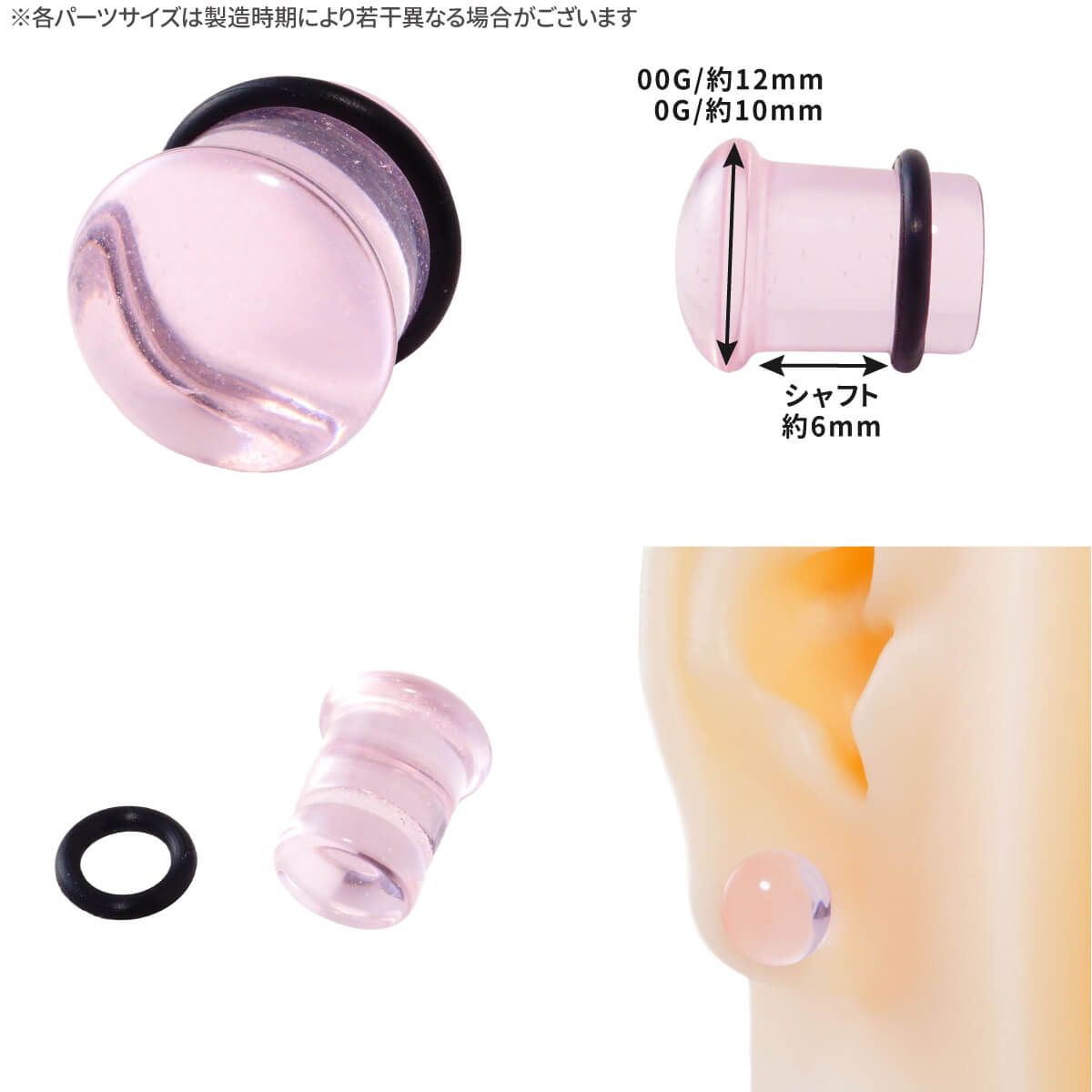 2個セット カラー クリア ガラス プラグ 0...の紹介画像2