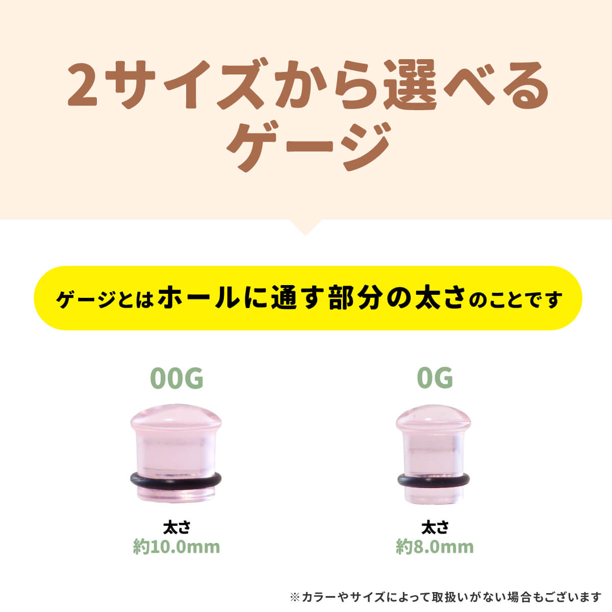 2個セット カラー クリア ガラス プラグ 0...の紹介画像3