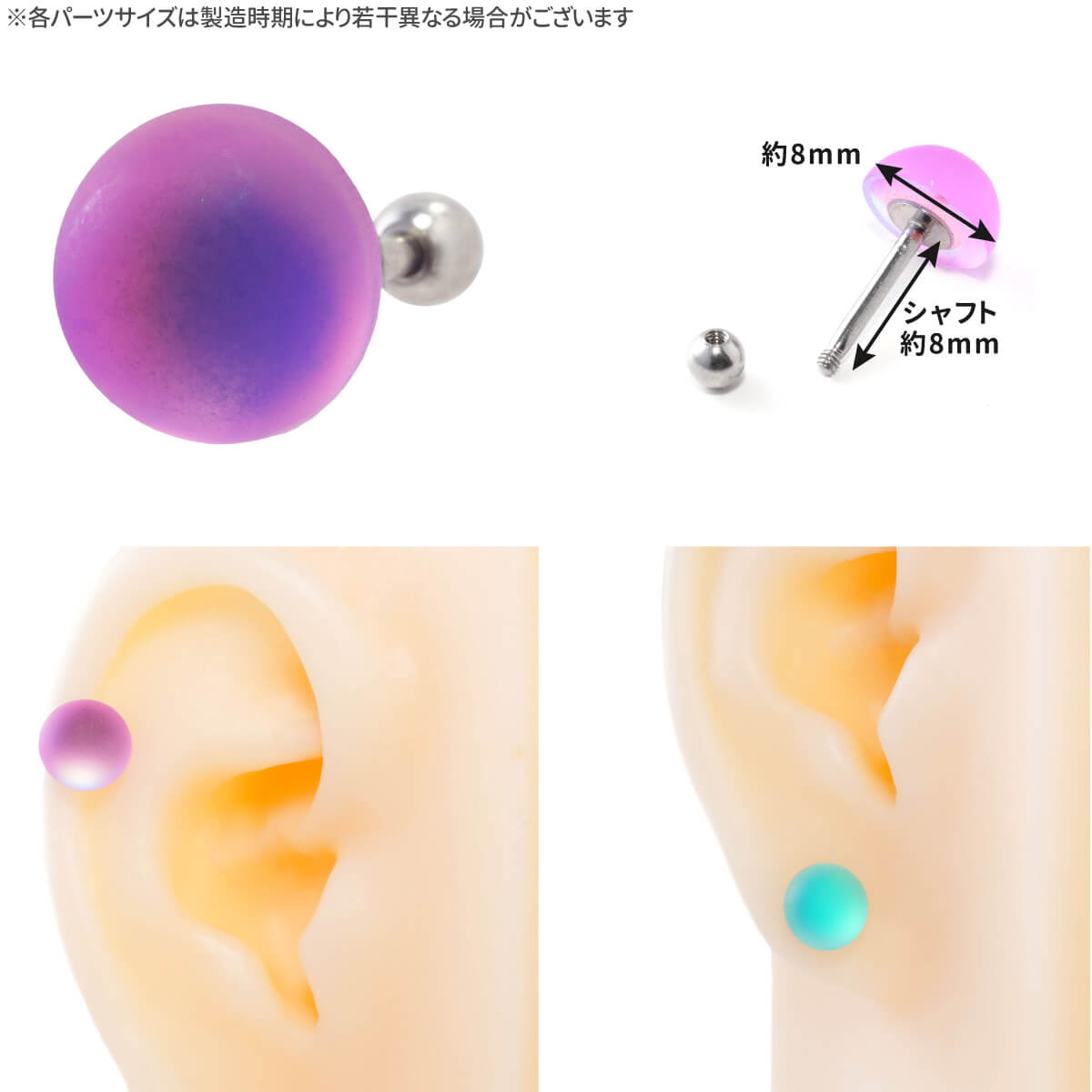 カラフル フロスト ドーム ストレートバーベル...の紹介画像2