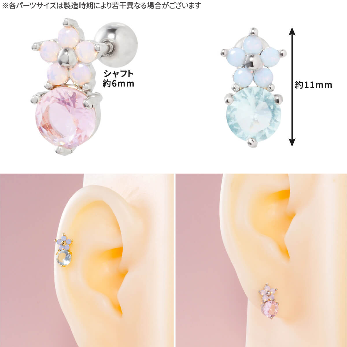 2個セット ミニ フラワー ストレートバーベル 20G サージカルステンレス ジルコニ...