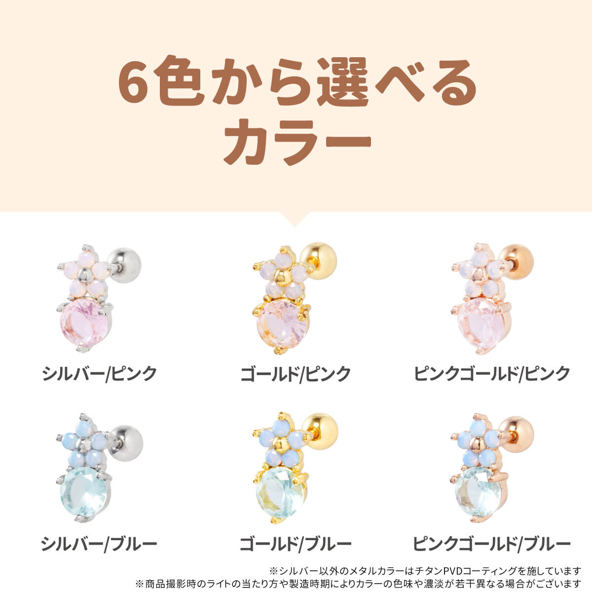 2個セット ミニ フラワー ストレートバーベル 20G サージカルステンレス ジルコニ...