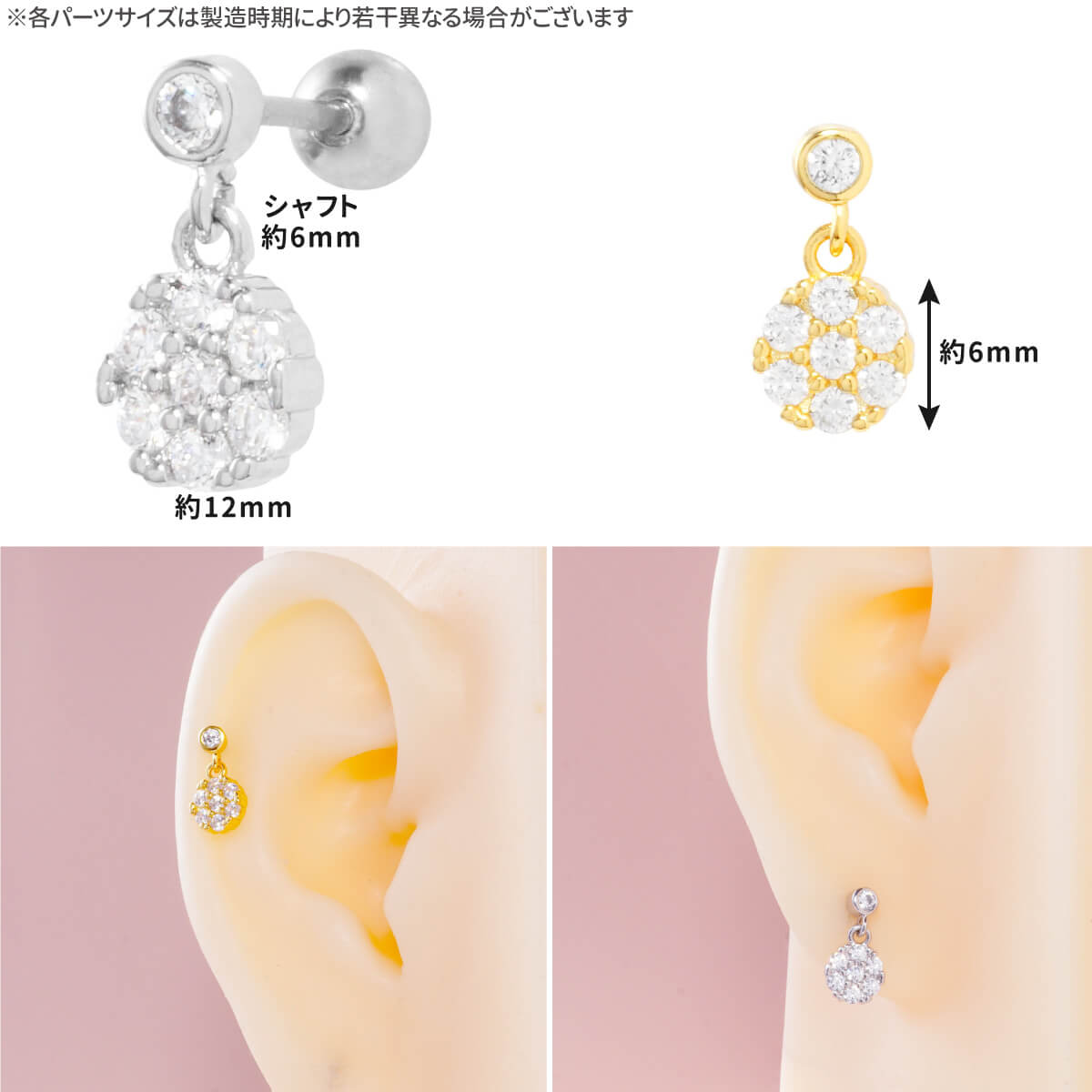 2個セット ラウンド ビジュー チャーム ストレートバーベル 14G 16G 18G 20G サージカルステンレス ジルコニア ジュエル ヘリックス 軟骨ピアス ボディピアス 丸 パヴェ キラキラ 揺れる ゆらゆら メンズ レディース 金属アレルギー対応