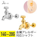 蛇口 モチーフ ストレートバーベル 14G 16G 18G 20G サージカルステンレス シルバー ゴールド イヤーロブ ヘリックス 軟骨ピアス ボディピアス ...