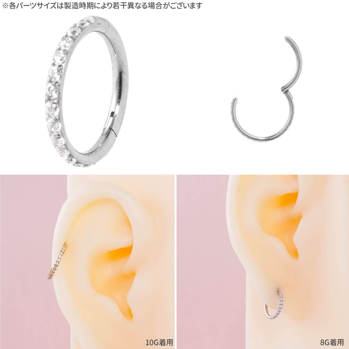 チタン ジュエル ワンタッチ セグメントリング 16G ジルコニア イヤーロブ ヘリックス 軟骨ピアス ボディピアス クリッカー フープ ピアス 着脱簡単 パヴェ キラキラ 金属アレルギー 対応 つけっぱなし おすすめ おしゃれ メンズ 男 シンプル