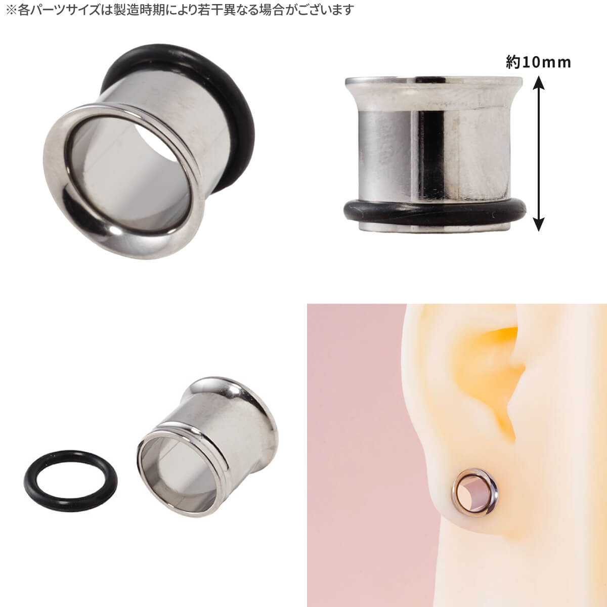 チタン シングルフレア トンネル 00G 0G...の紹介画像2