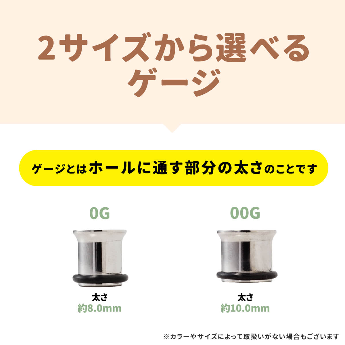 チタン シングルフレア トンネル 00G 0G...の紹介画像3