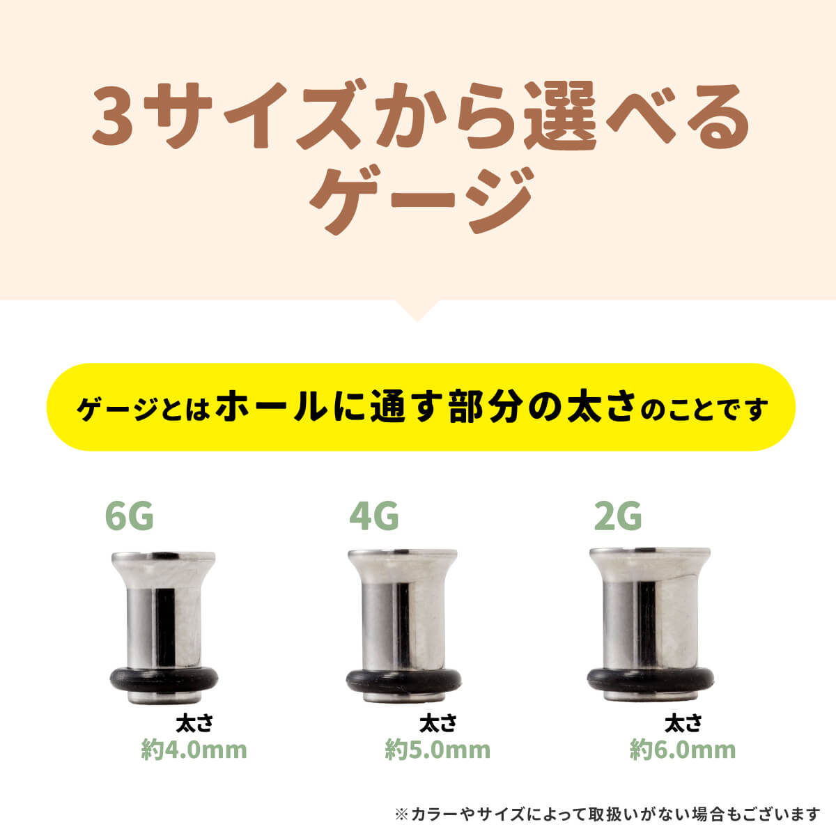 チタン シングルフレア トンネル 6G 4G ...の紹介画像3
