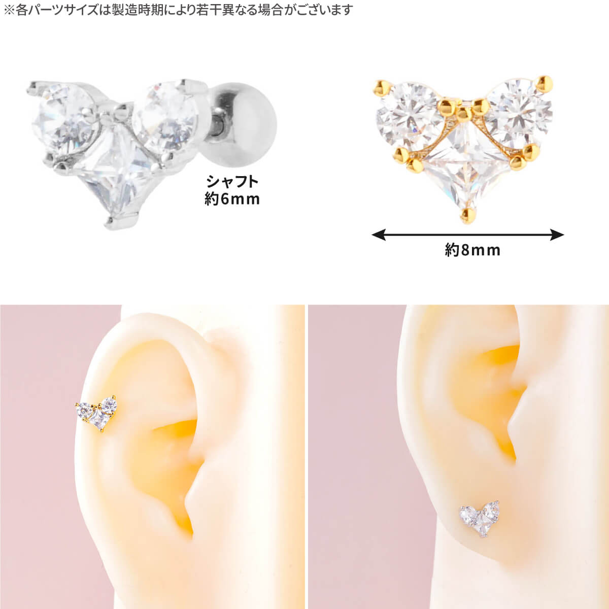 3連 ビジュー ハート ストレートバーベル 14G 16G 18G 20G サージカルステンレス ジルコニア ジュエル シルバー ゴールド イヤーロブ ヘリックス 軟骨ピアス ボディピアス スクエア ラウンド キラキラ 金属アレルギー対応