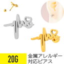 【セール】心電図 ハート モチーフ ストレートバーベル 20G サージカルステンレス シルバー ゴールド イヤーロブ ヘリックス 軟骨ピアス ボディピアス 心拍...
