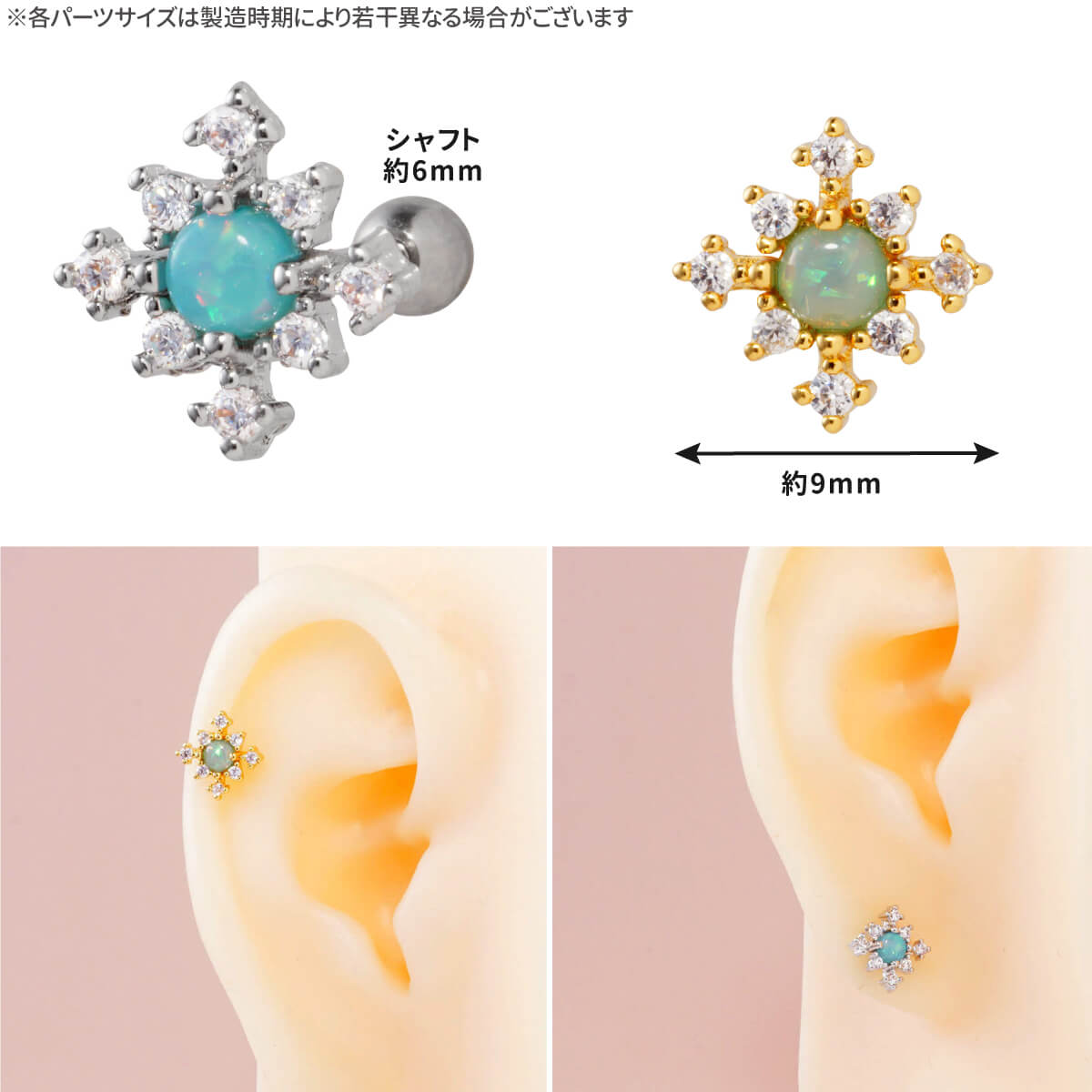 ブルー オパール スノー ストレートバーベル 14G 16G 18G 20G サージカルステンレ...