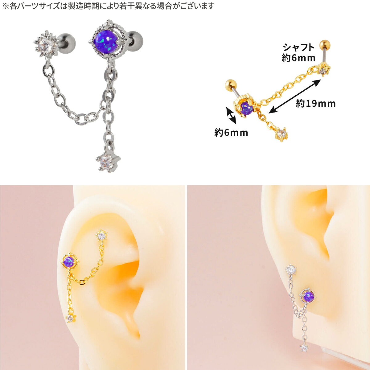 パープル ストーン チェーン ダブル ストレートバーベル 14G 16G 18G 20G サージカ...