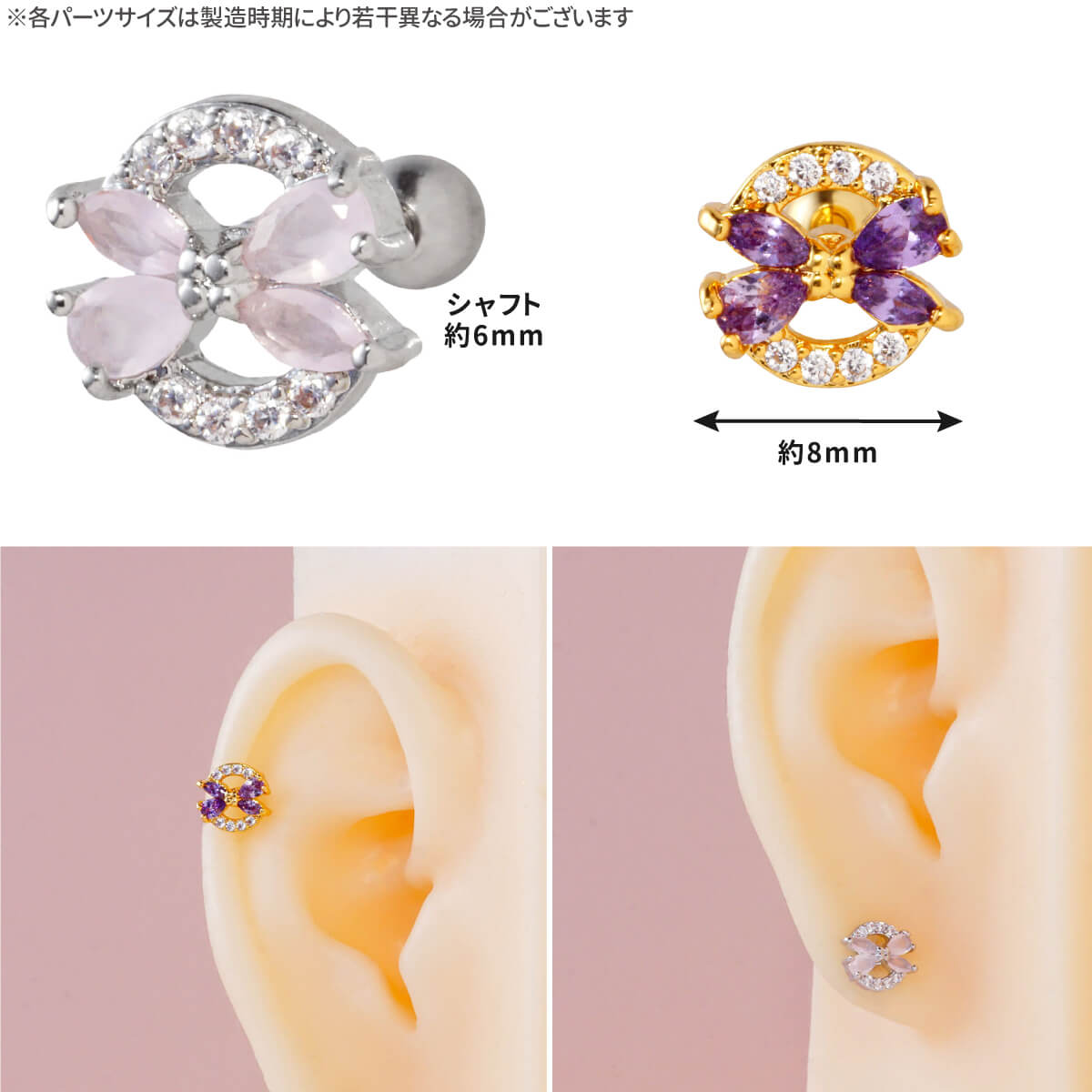 リボン リース ジュエル ストレートバーベル 14G 16G 18G 20G サージカルステンレス ジルコニア シルバー ゴールド ヘリックス トラガス アウターコンク 軟骨ピアス ボディピアス パヴェ サークル 丸 ちょうちょ 結び キラキラ 金属アレルギー対応