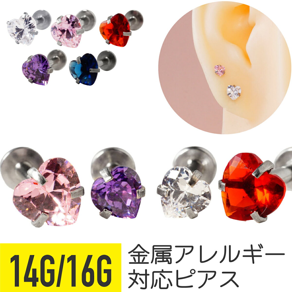 ����ե� Ω�� ���奨�� �ϡ��� ��֥�å� 14G 16G ���������륹�ƥ�쥹 ���륳�˥� �إ�å��� �ȥ饬�� ������ȥ饬�� ����ԥ��� �ܥǥ��ԥ��� ...