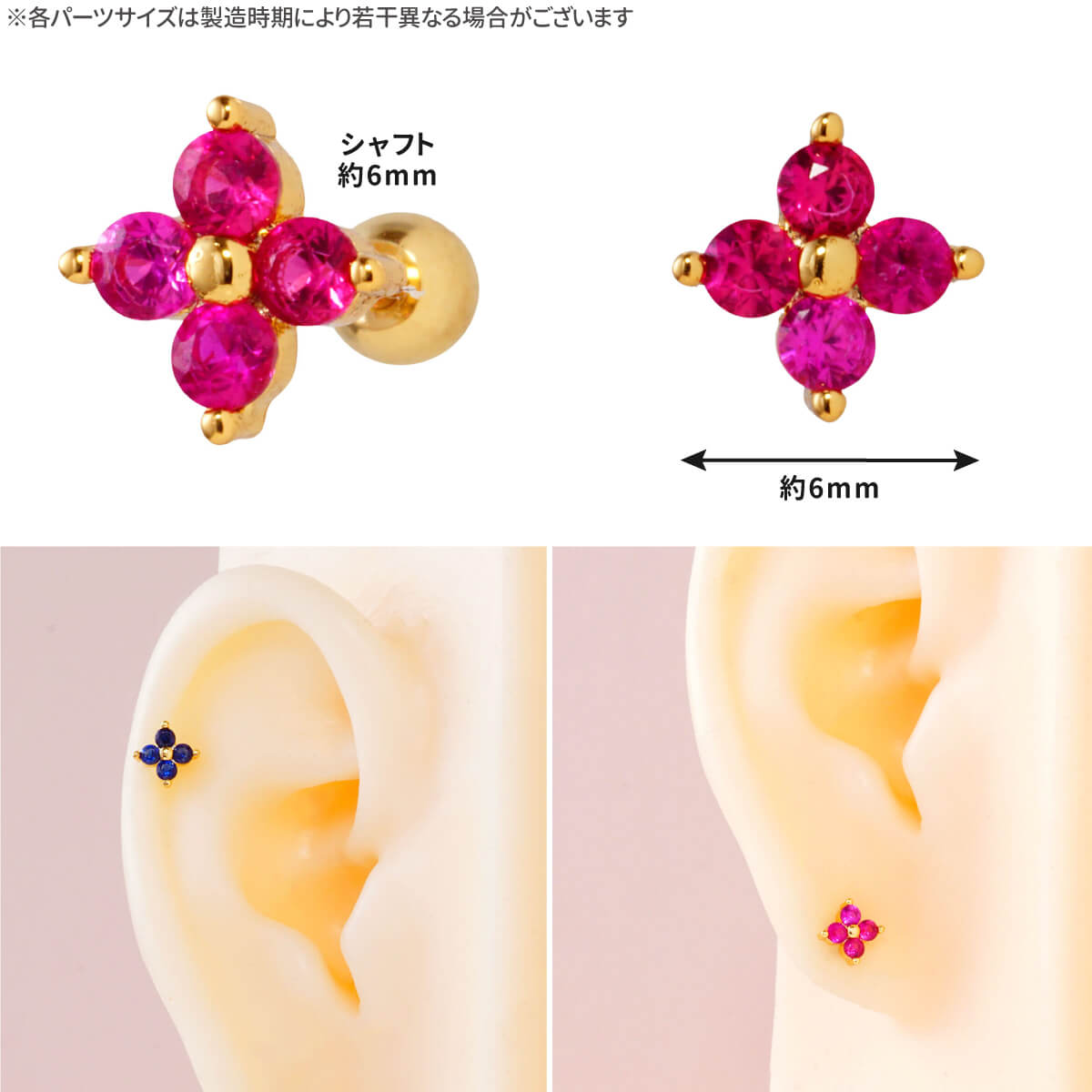 ラウンド ジュエル ミニ フラワー ストレートバーベル 14G 16G 18G 20G サージカル...