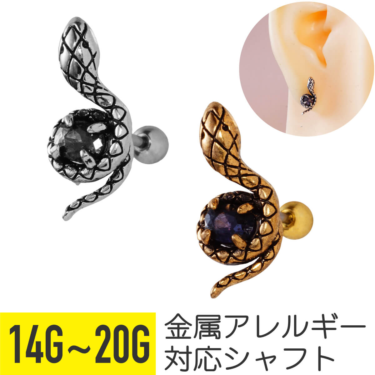 ���͡��� Ω�� ���奨�� ���ȥ졼�ȥС��٥� 14G 16G 18G 20G ���������륹�ƥ�쥹 ���륳�˥� ���奨�� ����С� ������� ���䡼���� �إ��...