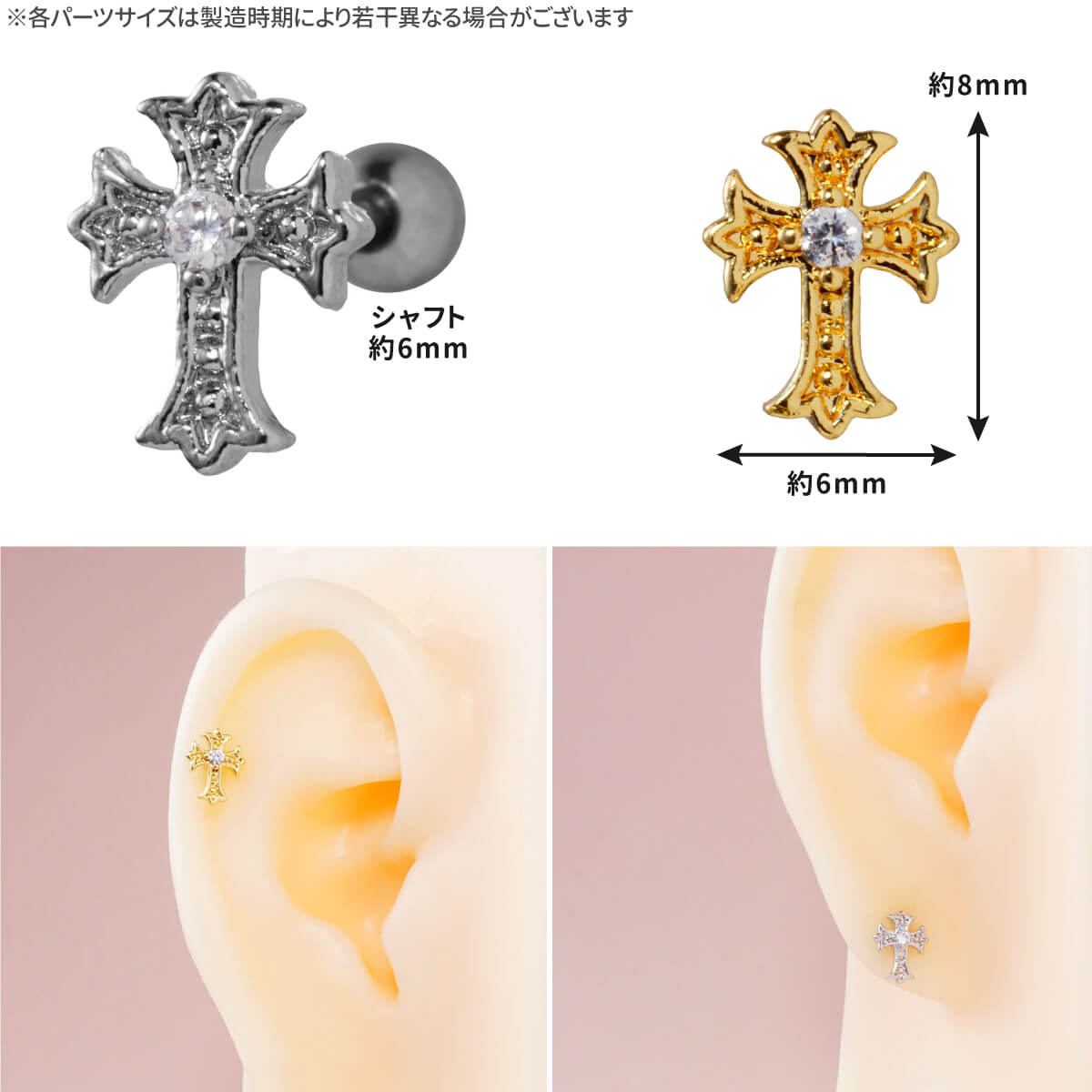 へそピアス かわいい 14g 透明 リテイナー 抗アレルギー性 ヘソピアス ボディピアス 14ゲージ ボディーピアス ヘソピアス へそぴあす レディース 通販 可愛い カワイイ ブランド rockxxx つけっぱなし