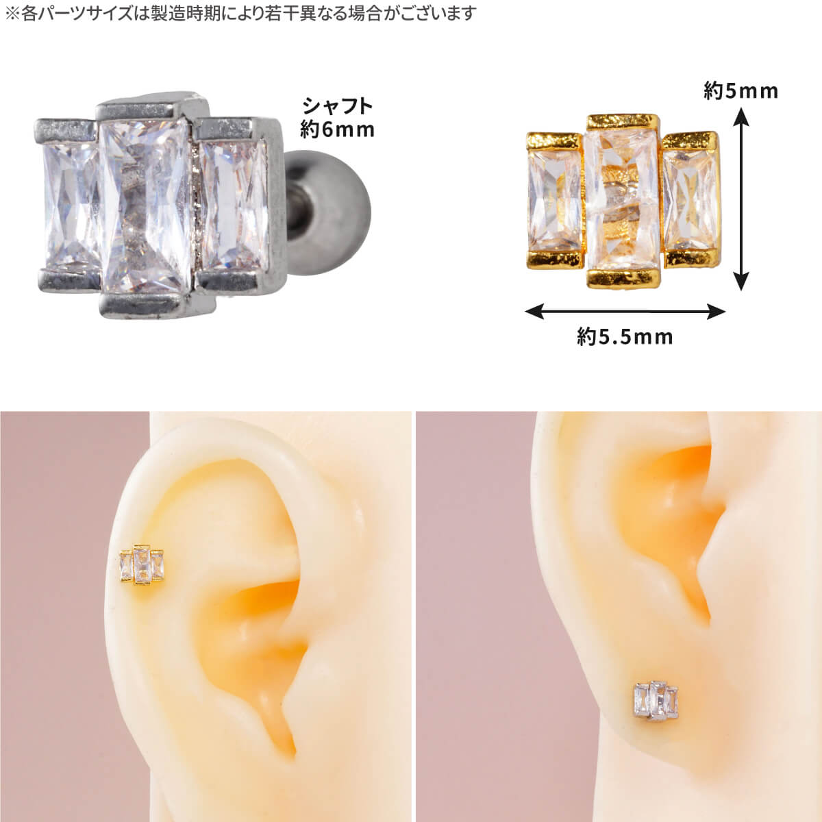 3連 バゲットカット ジュエル ストレートバー...の紹介画像2