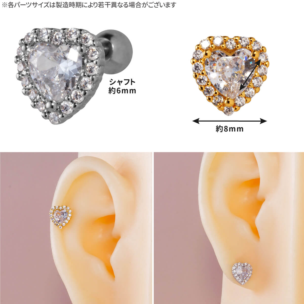 クリア ハート パヴェ ベゼル ストレートバーベル 14G 16G 18G サージカルステンレ...