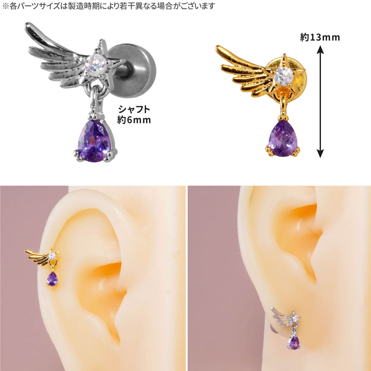 ウィング スター フラットキャッチ ストレートバーベル 14G 16G 18G サージカルス...