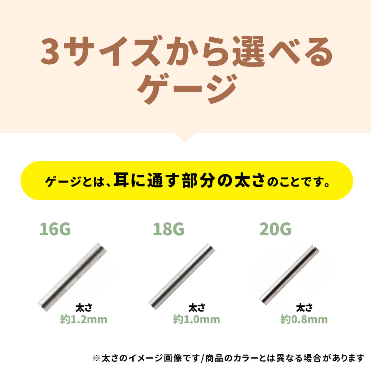 ティアラ ビジュー シールド ピアス 16G ...の紹介画像3