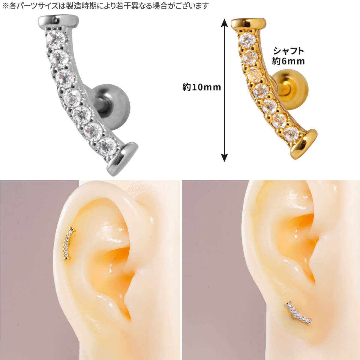 パヴェ カーブ バー ストレートバーベル 14G 16G 18G 20G サージカルステンレス ジ...