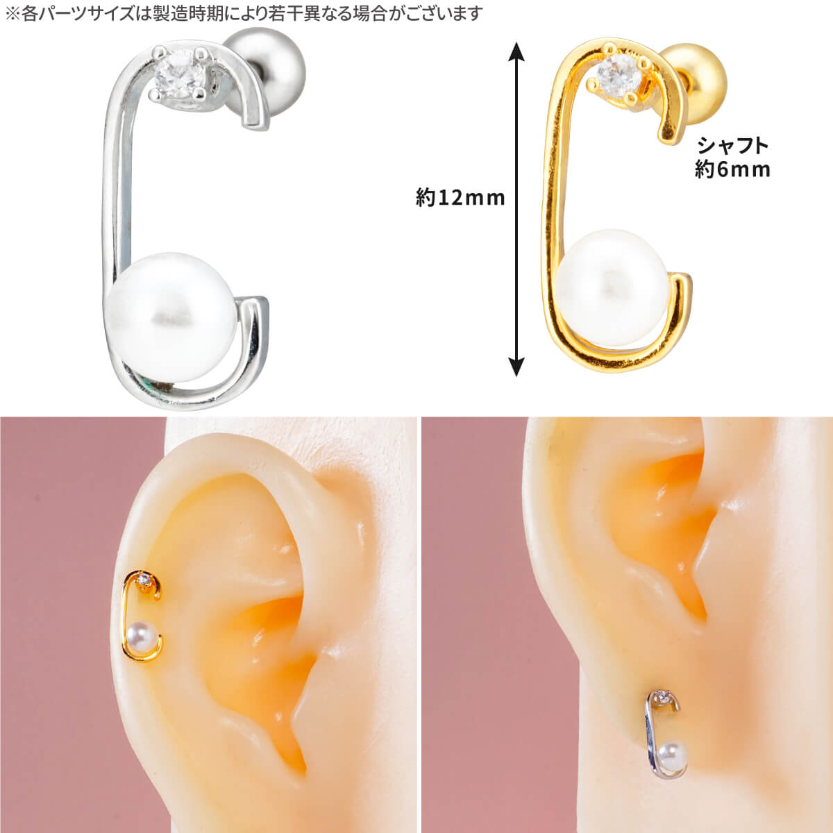 フック パール ジュエル ストレートバーベル ...の紹介画像2