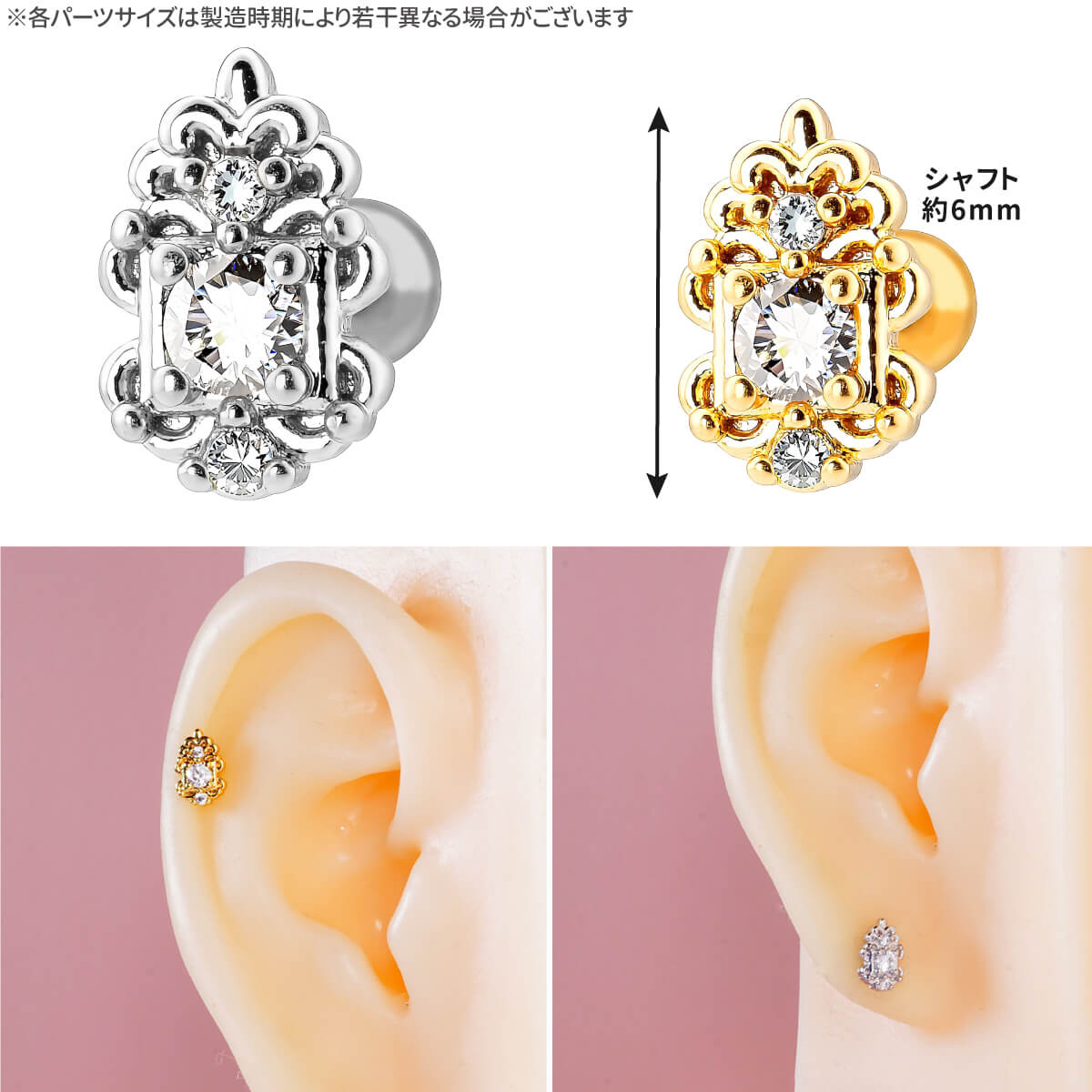 アラベスク ジュエル ストレートバーベル 14G 16G 18G 20G サージカルステンレス ジルコニア ジュエル シルバー ゴールド イヤーロブ ヘリックス トラガス アウターコンク 軟骨ピアス ボディピアス スクエア ラウンド ビジュー 華やか cz キラキラ 金属アレルギー対応