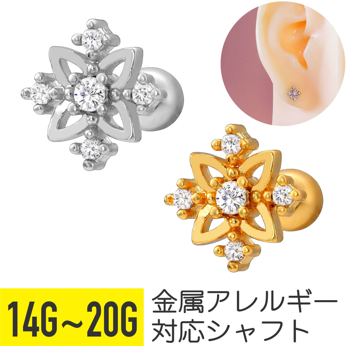 Ʃ���� �ե� ������ƥå� ���奨�� ���ȥ졼�ȥС��٥� 14G 16G 18G 20G ���������륹�ƥ�쥹 ���륳�˥� ���奨�� ����С� ������� ��...