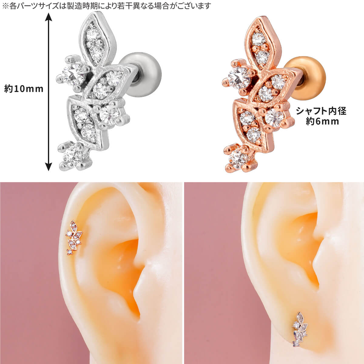 リーフ モチーフ ビジュー ストレートバーベル 14G 16G 18G 20G サージカルステン...