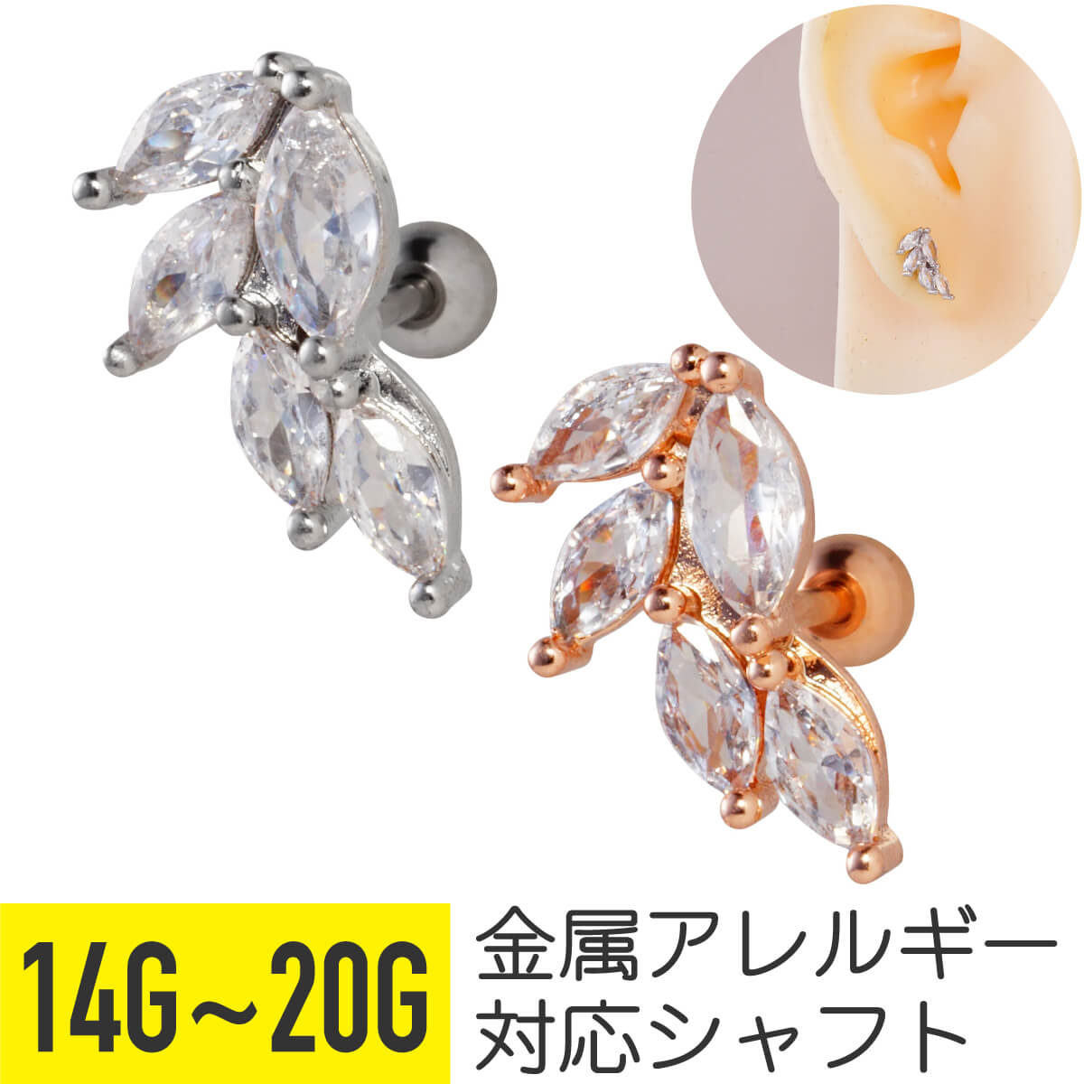 �꡼�� �ӥ��塼 ���ȥ졼�ȥС��٥� 14G 16G 18G 20G ���������륹�ƥ�쥹 ���륳�˥� ���奨�� ����С� �ԥ󥯥������ ���䡼���� �إ�å�...