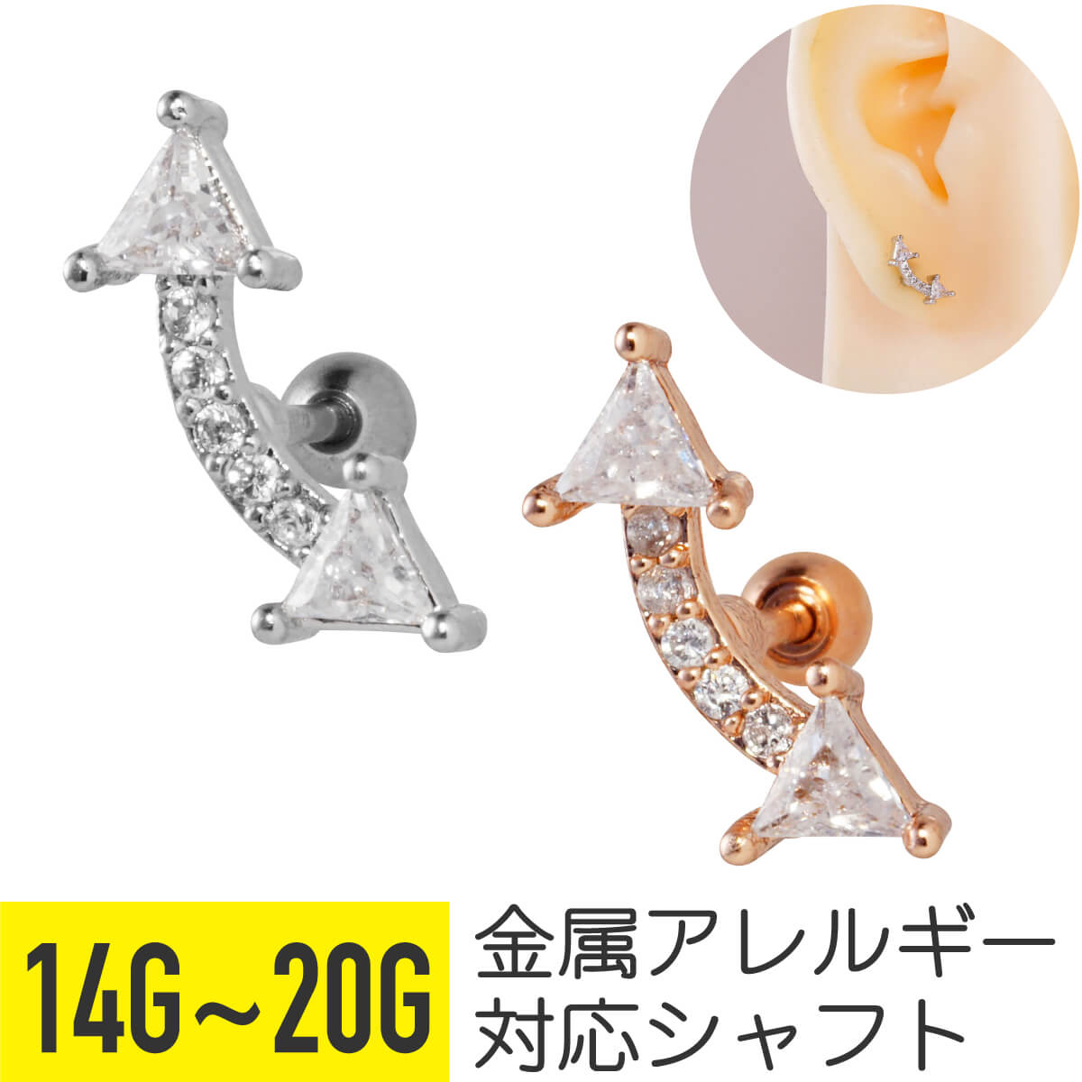 From da Phactory㤨  ӥ塼 ȥ졼ȥС٥ 14G 16G 18G 20G 륹ƥ쥹 륳˥ 奨 С ԥ󥯥 䡼 إå ȥ饬  ԥ ܥǥԥ ξ   cz 饭 °륮бפβǤʤ949ߤˤʤޤ