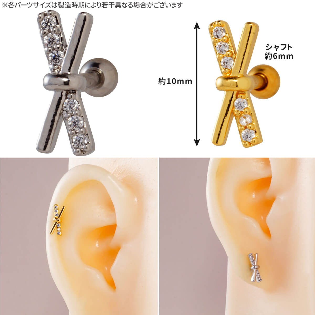 クロス X バー ジュエル ストレートバーベル...の紹介画像2