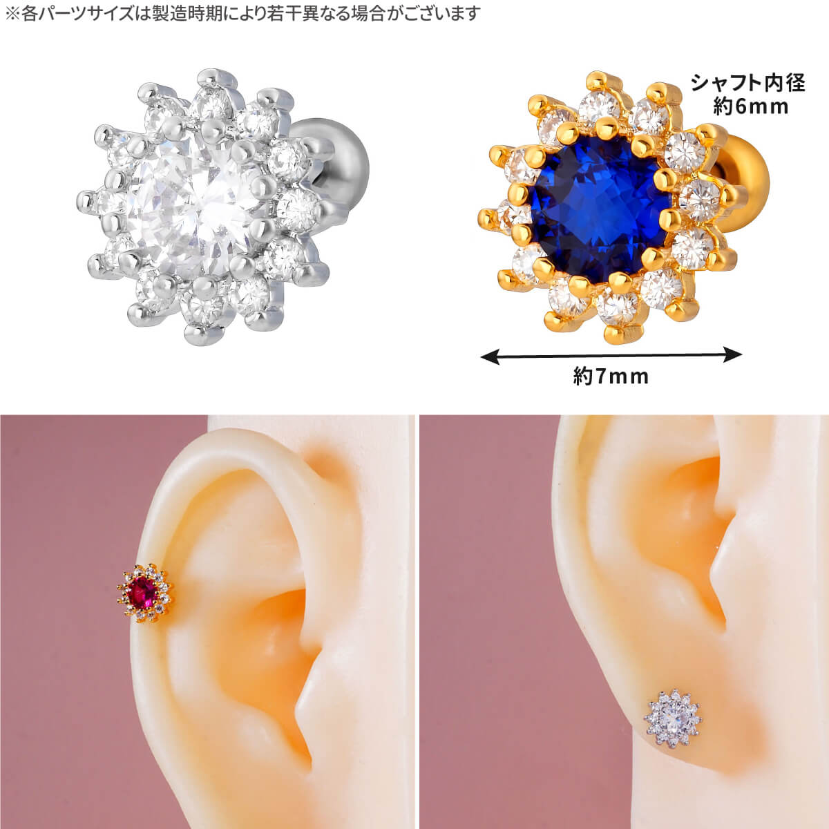 サン カラフル ジュエル ストレートバーベル ...の紹介画像2