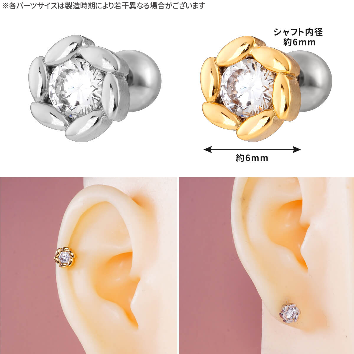 リース フレーム ジュエル ストレートバーベル 14G 16G 18G 20G サージカルステンレス ジルコニア ジュエル シルバー ゴールド イヤーロブ ヘリックス トラガス アウターコンク 軟骨ピアス ボディピアス リーフ 葉 ミニ 上品 cz キラキラ