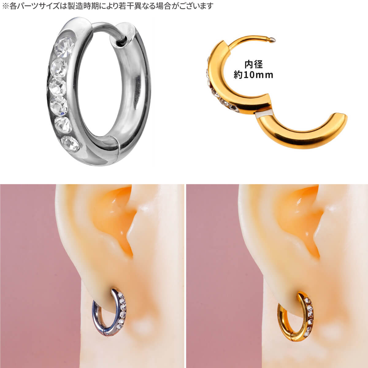ジュエル ライン ワンタッチ リング ピアス ...の紹介画像2