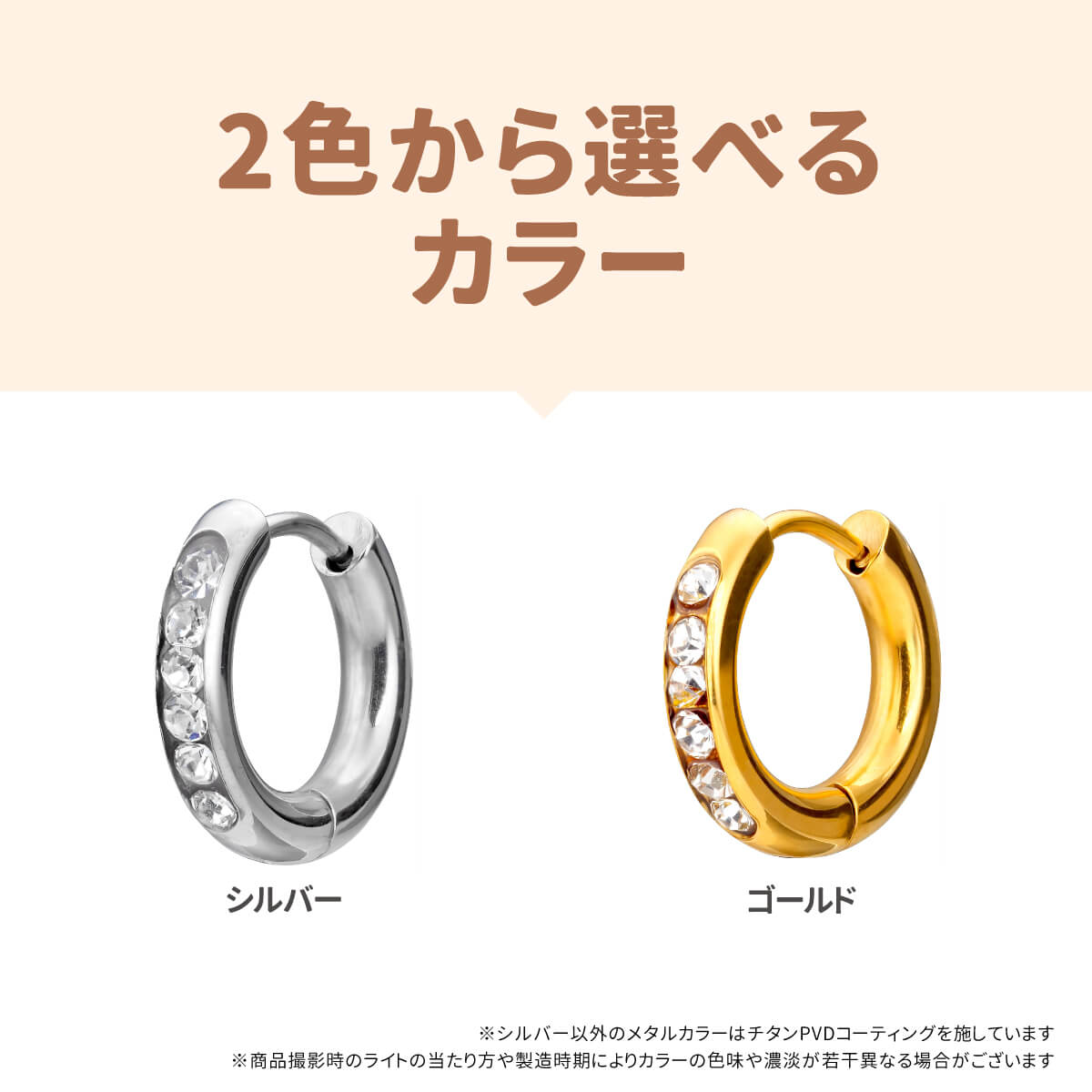 ジュエル ライン ワンタッチ リング ピアス ...の紹介画像3