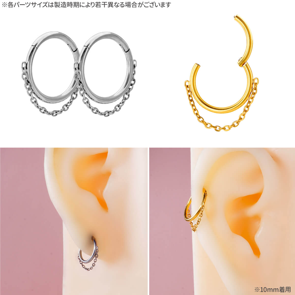 2個セット チタン チェーン ワンタッチ セグメント リング 16G チタン シルバー ゴ...