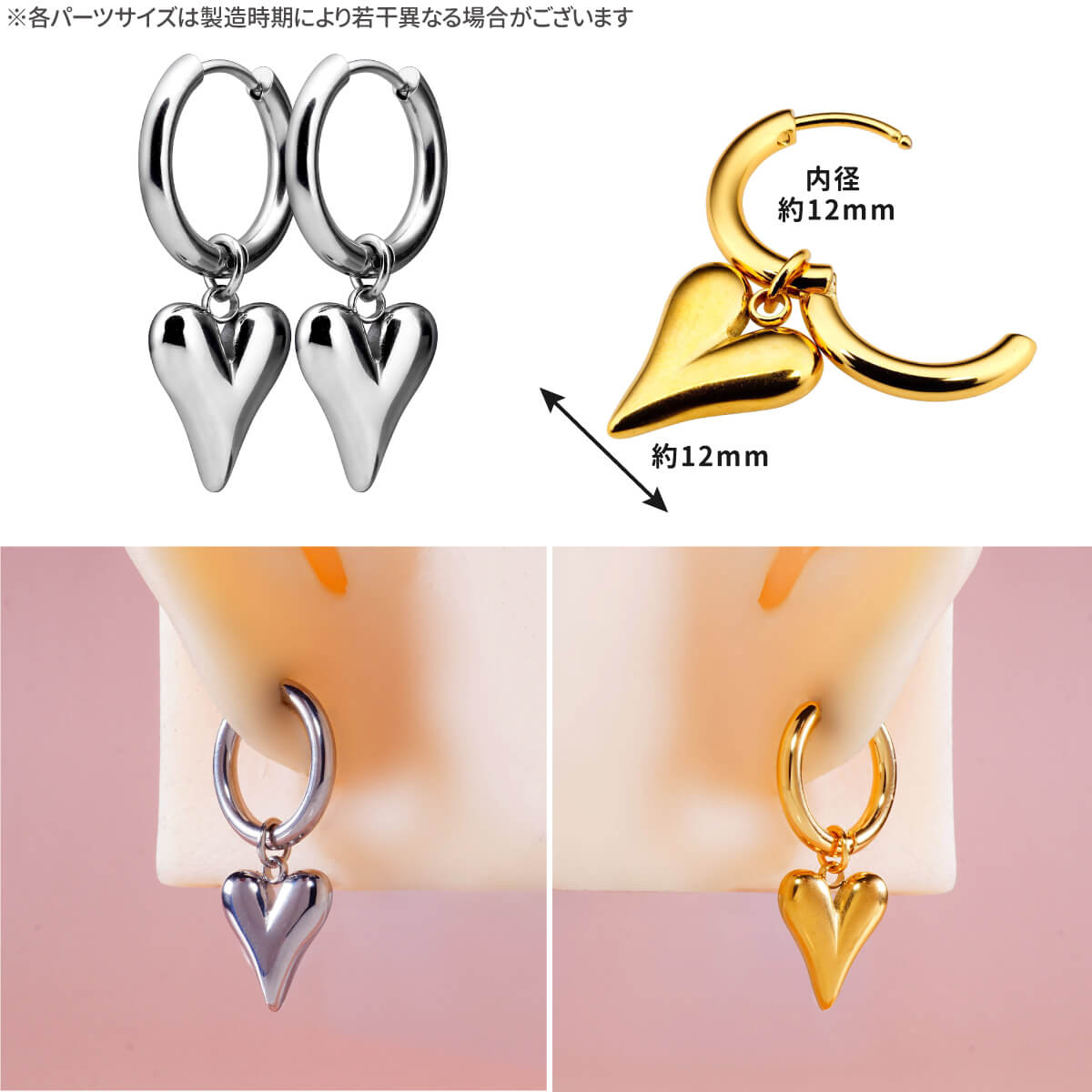 ピアス 金属アレルギー対応 2個セット ハート チャーム ワンタッチ リング フープ ...