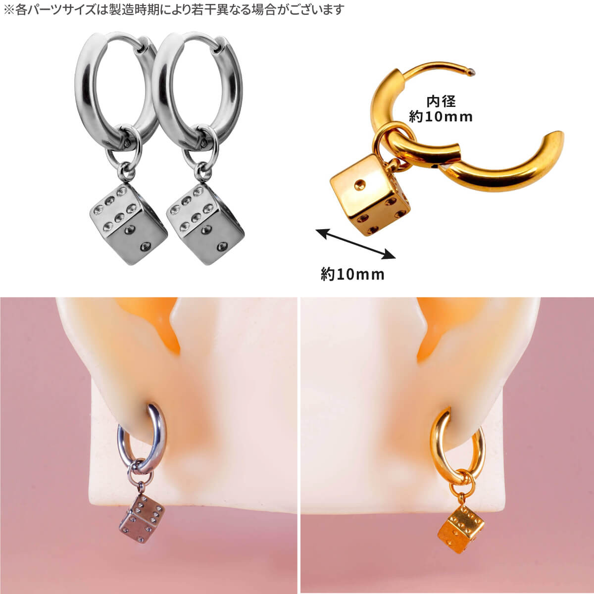 ピアス 金属アレルギー対応 2個セット サイコロ チャーム ワンタッチ リング フープ ピアス 18G サージカルステンレス シルバー ゴールド ブラック イヤーロブ ヘリックス コンク 軟骨ピアス 賽子 立体 ダイス キャッチレス 着脱簡単の商品画像 2