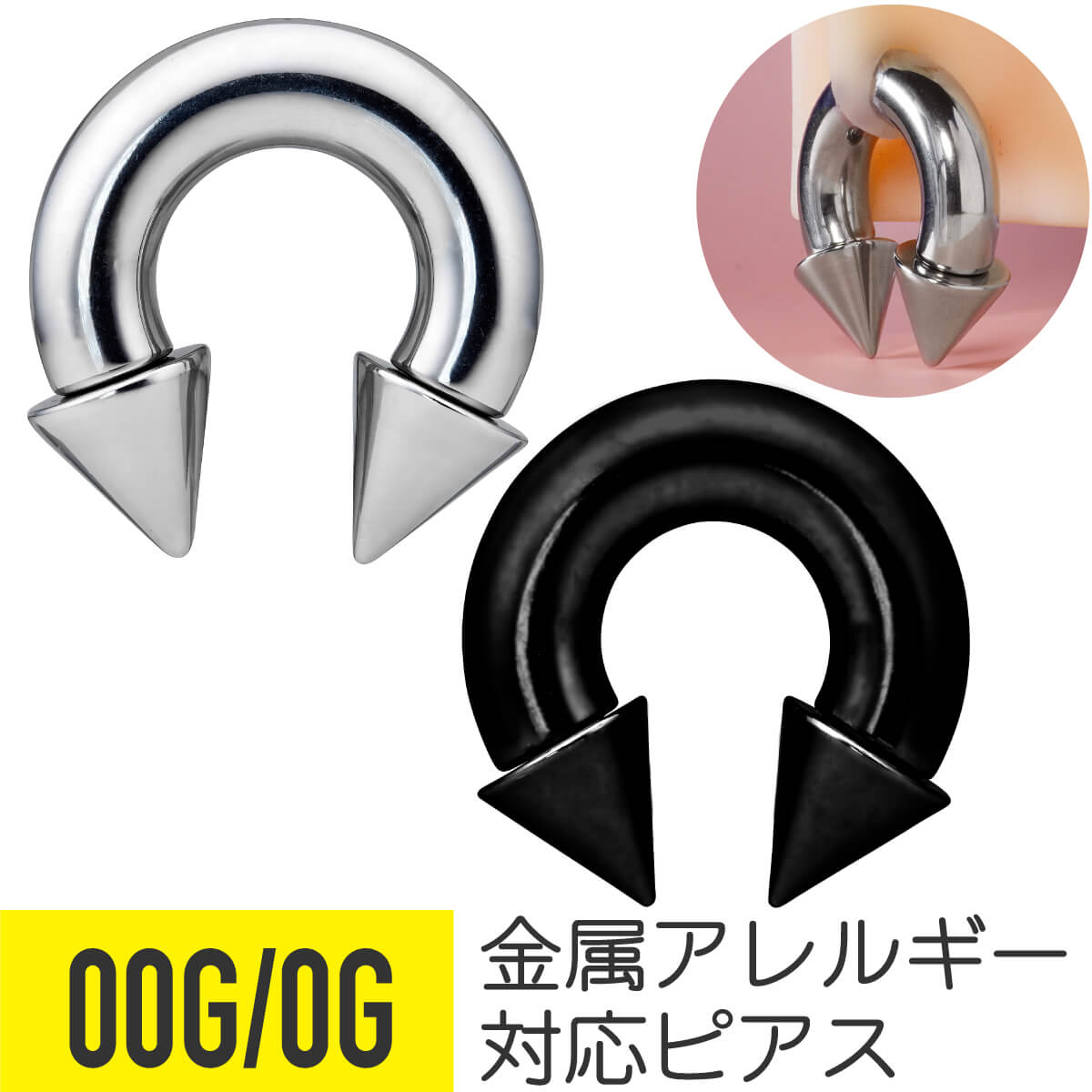 同じ太さからさがす00G/0G同じ形状・アイテムからさがすサーキュラーバーベル同じ素材からさがすサージカルステンレス同じキーワードからさがすカテゴリトップスパイクラージホール大ぶり存在感サーキュラーバーベルサージカルステンレスシルバーブラック軟骨ピアスボディピアスピアス 金属アレルギー 対応 つけっぱなしカテゴリ一覧ゲージから探す20G18G16G14G8G/10G/12G2G/4G/6G00G/0G12mm以上形状・アイテムからさがすピアスニードル透明ピアス/リテーナーインダストリアルストレートバーベルラブレットスタッドキャプティブリングバナナバーベルスパイラルセグメントリングフープ/リングサーキュラーバーベル拡張器/エキスパンダープラグ/トンネル/フレアスタッドピアスキャッチ/シャフトパーツイヤーカフ/ノンホール素材からさがすサージカルステンレスチタンアクリル/樹脂/シリコン価格帯からさがす100円以下101円から300円301円から600円601円から1000円1001円以上