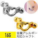 ダブル ハート シールド ピアス ストレートバーベル 16G サージカルステンレス シルバー ゴールド イヤーロブ ヘリックス 軟骨ピアス ボディピアス オープンハート(4)