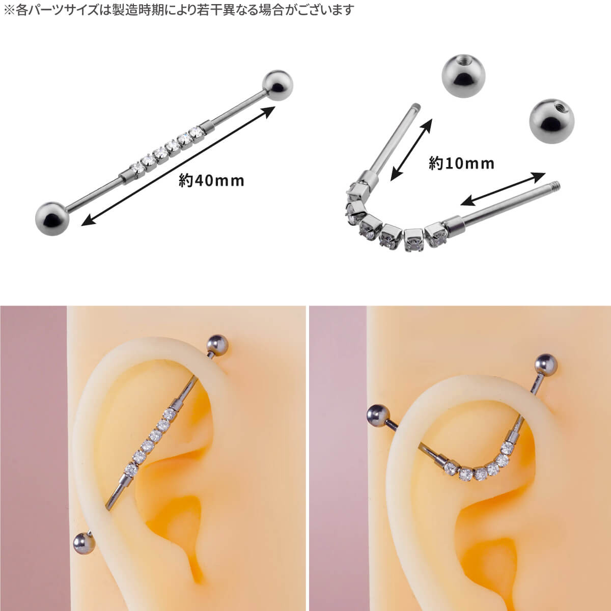 ジュエル チェーン インダストリアル バーベル 14G 16G サージカルステンレス ジルコニア ジュエル シルバー ヘリックス インダストリアル 軟骨ピアス ボディピアス cz キラキラ インダス ストレートバーベル