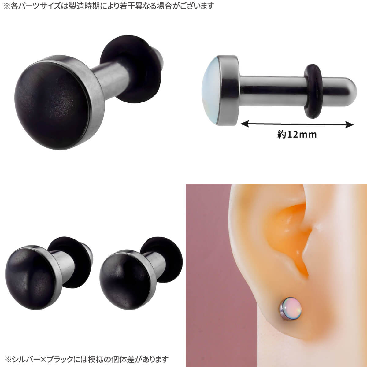 オーロラ ブラック ヘッド プラグ 8G 10G 12G 14G シルバー ブラック イヤーロブ ラージイヤーホール 拡張 ボディピアス ラージ ホール ラージゲージ